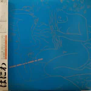 Kiyohiko Senba And His Haniwa All Stars – Haniwa / はにわ