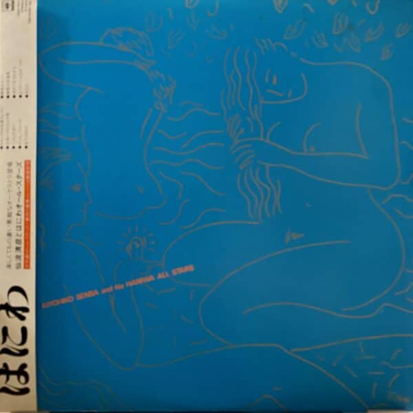 Kiyohiko Senba And His Haniwa All Stars – Haniwa / はにわ