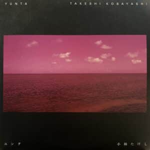 Takeshi Kobayashi – Yunta