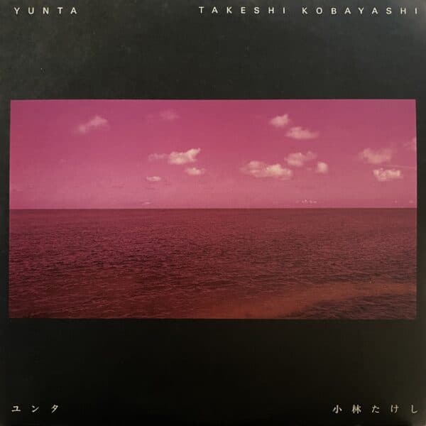 Takeshi Kobayashi – Yunta
