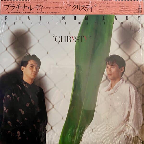 Chrysty – Platinum Lady -Esthetic Distance-