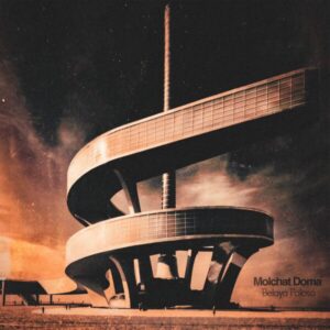 Molchat Doma – Belaya Polosa (Black)