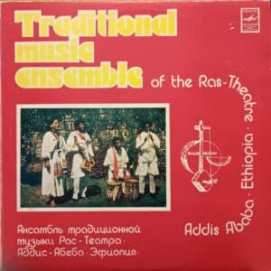 Traditional Music Ensemble Of The Ras-Theatre – Traditional Music Ensemble Of The Ras-Theatre, Addis Ababa, Ethiopia