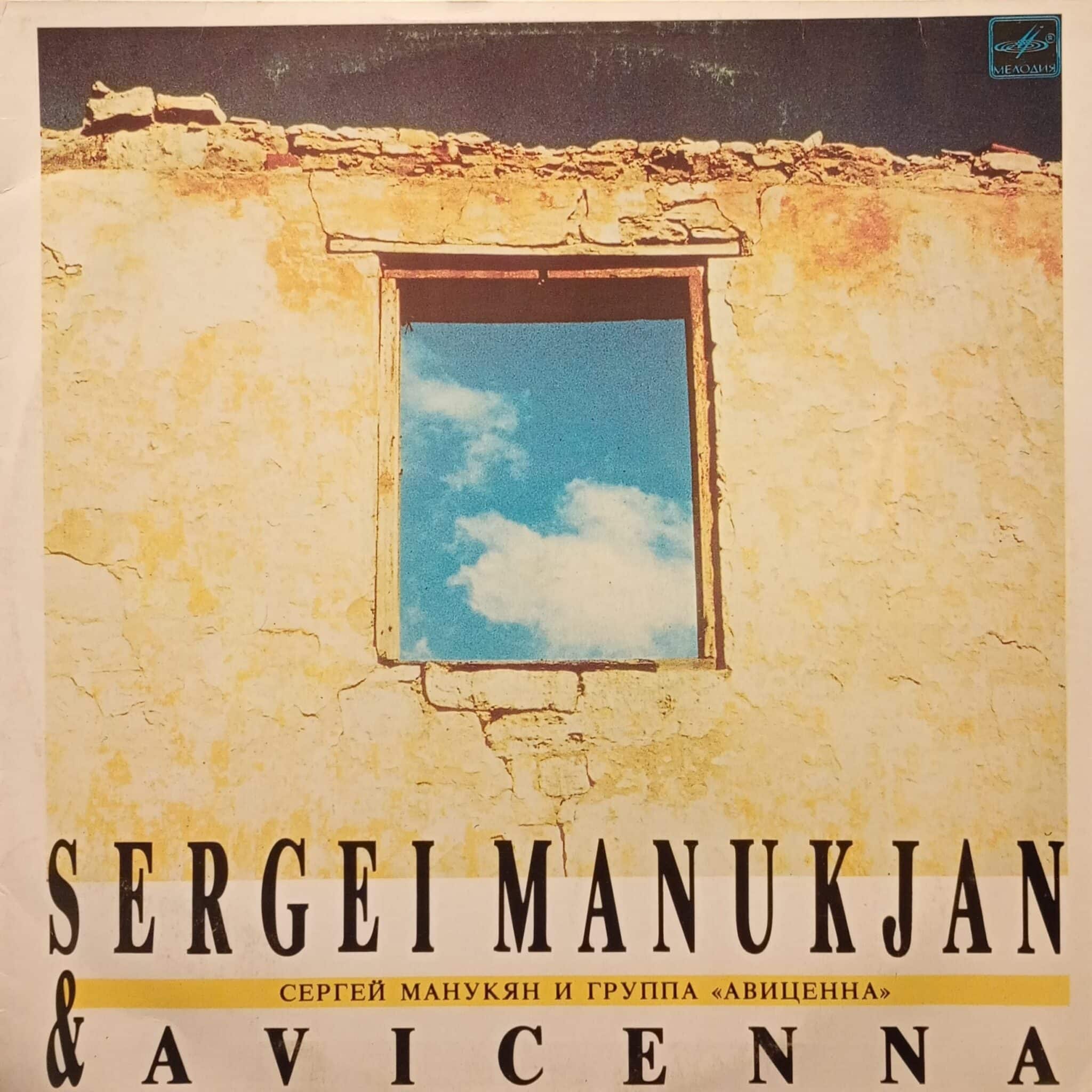 Sergei Manukjan & Avicenna – Sergei Manukjan & Avicenna