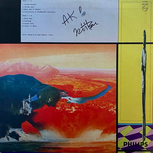 Niitsu Akio – I・O - Image 2