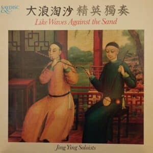Jing Ying Soloists – Like Waves Against The Sand