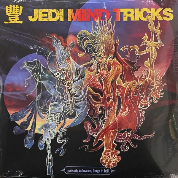 Jedi Mind Tricks – Servants In Heaven, Kings In Hell