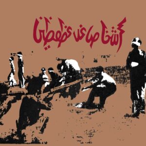 Savage Republic – Tragic Figures