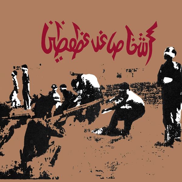 Savage Republic – Tragic Figures