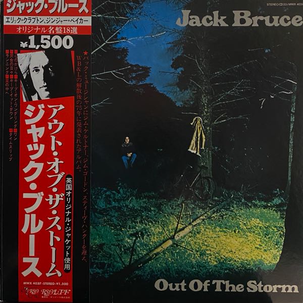 Jack Bruce – Out Of The Storm