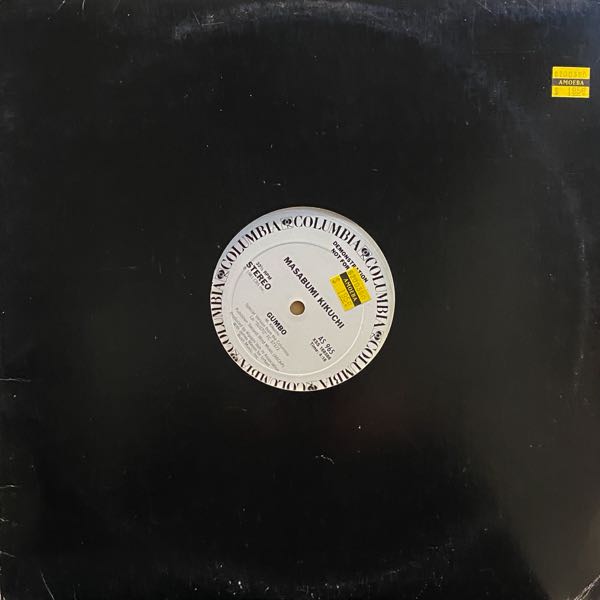 Masabumi Kikuchi – Gumbo MAXI