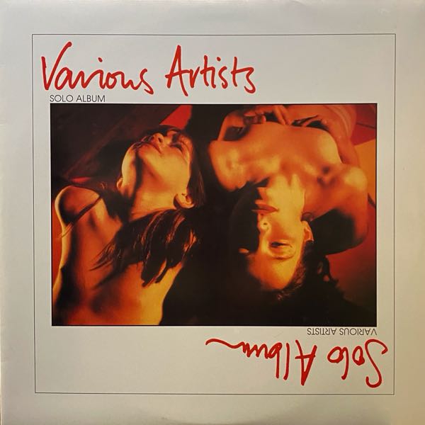 Various Artists – Solo Album