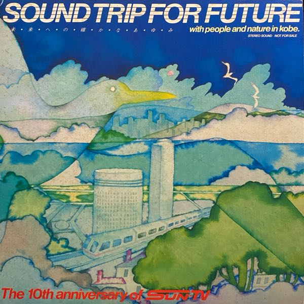 No Artist – Sound Trip For Future With People And Nature In Kobe