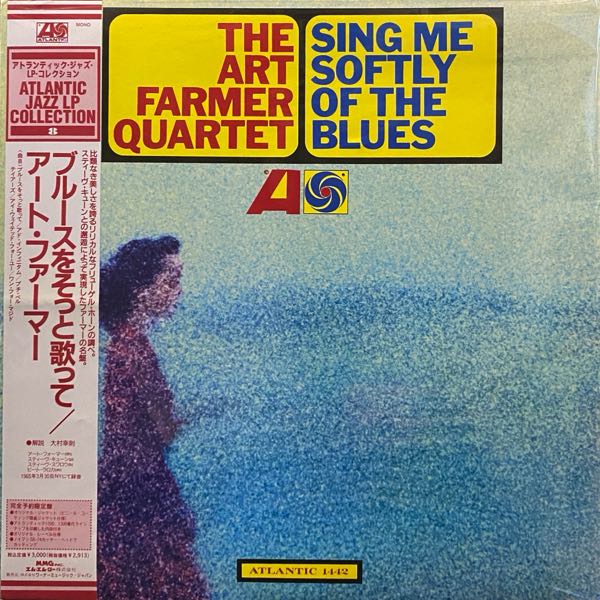 The Art Farmer Quartet – Sing Me Softly Of The Blues