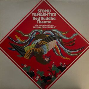 Stomu Yamash'ta's Red Buddha Theatre – The Soundtrack From "The Man From The East"