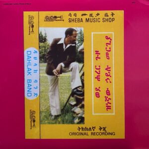 Hailu Mergia & Dahlak Band – Wede Harer Guzo