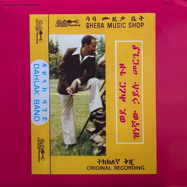 Hailu Mergia & Dahlak Band – Wede Harer Guzo