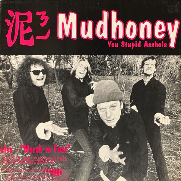 Mudhoney / Gas Huffer – You Stupid Asshole / Knife Manual EP