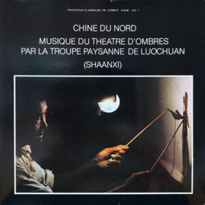 Various – Chine Du Nord - Musiques Du Theatre D'Ombres Par La Troupe Paysanne De Luochuan (Shaanxi)