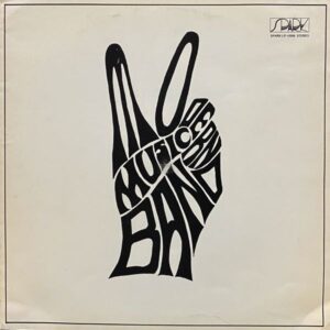 Modern Music Band – Modern Music Band