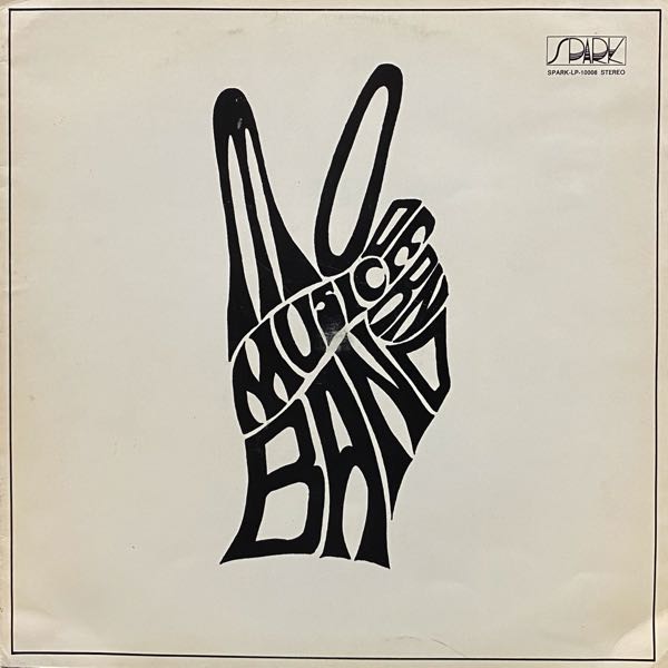 Modern Music Band – Modern Music Band