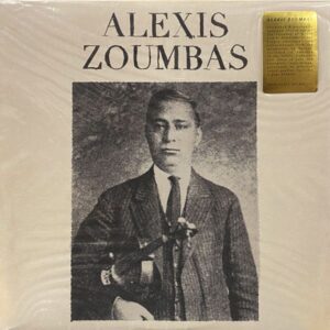 Alexis Zoumbas – Alexis Zoumbas
