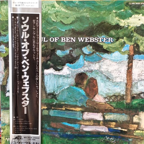 Ben Webster – The Soul Of Ben Webster