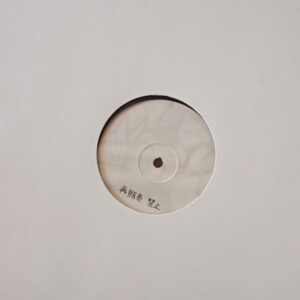 Ray Mang – Mangled Unreleased Remixes MAXI
